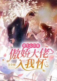 牧瑾璇陆井渊