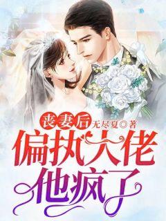男主叫司墨