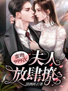 苏安暖慕延霆