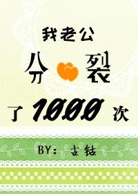 老公跟我分居两年了我怎么办