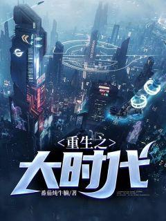 苏清和