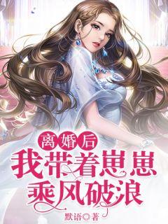 慕诗羽顾霆均短剧