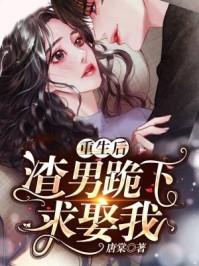 女配重生不再纠缠丈夫