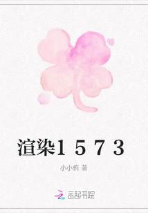 渲染大赛