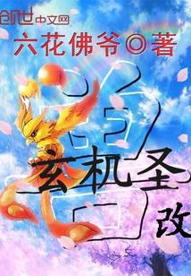 圣兽之王怎么设置中文
