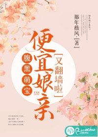 腹黑萌宝娘亲太极品免费阅读