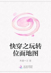 快穿之玩转反派2021破解版