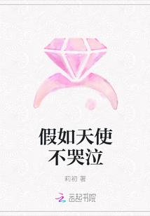 哭泣天使是谁创造的