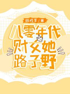 安然是哪个
