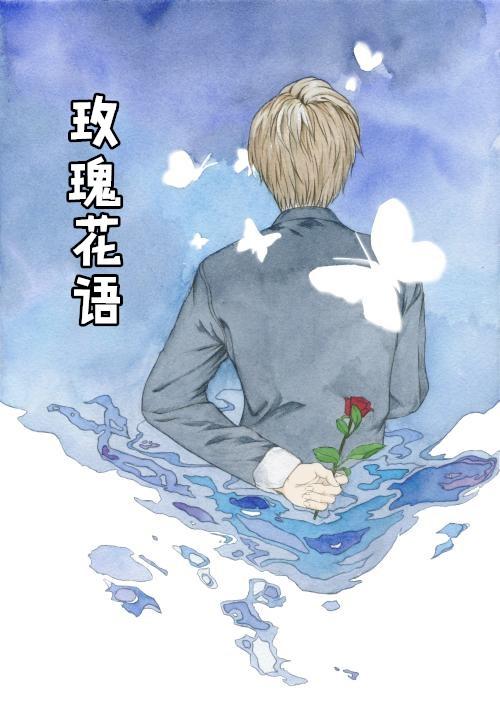 香槟玫瑰花语象征与寓意