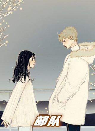 部队文职怎么考