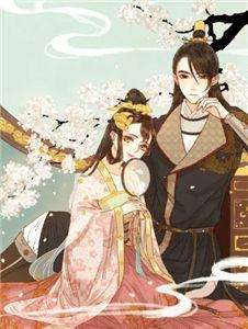 神医弃女凤白泠全文免费听书