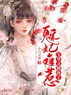 女主南宫雪