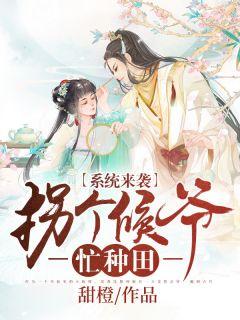 什么男主叫景容
