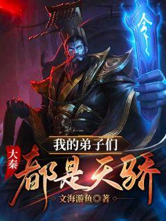 嬴逍遥