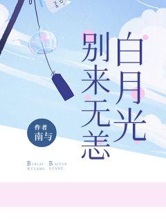 江黎
