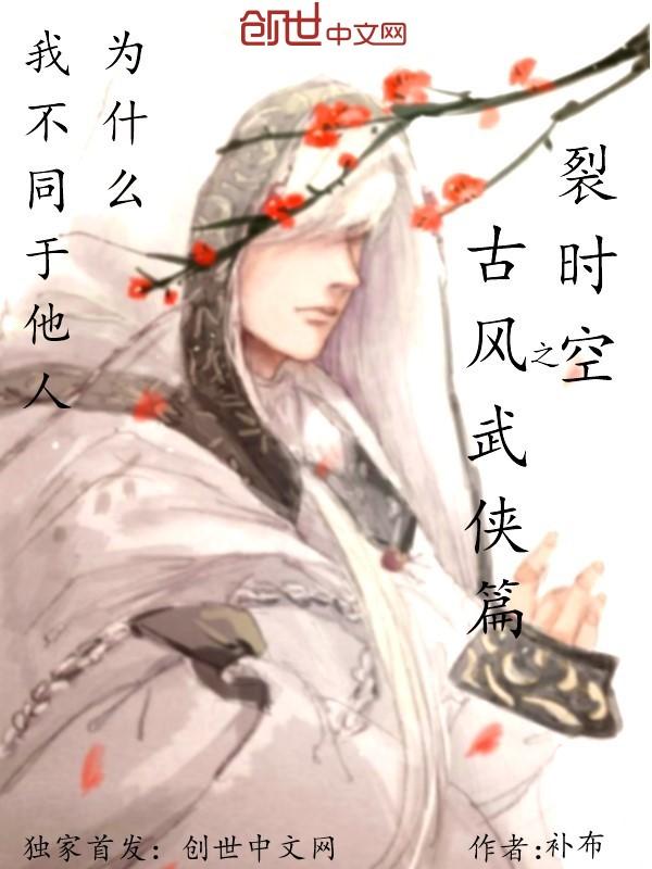 时空裂痕什么游戏