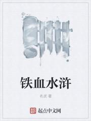 聊斋里的阴阳先生最新章节免费阅读
