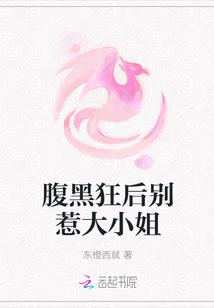 帝台娇沐非简介