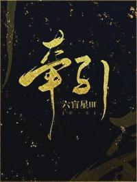 牵引力关闭指示灯亮了是怎么回事