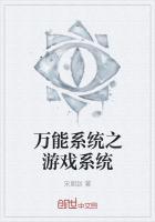 虹猫之剑道神话莎丽主角