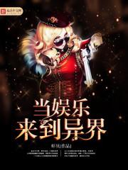 我在木叶练吐纳行空之翼