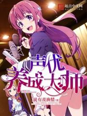 奥特曼开局强上居间惠