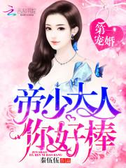 重启麦迪 2k