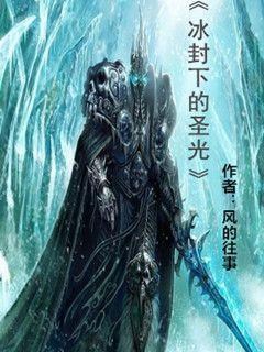 万族之劫llll