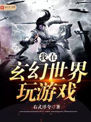 尸道天下百度百科