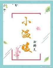 丹尼的小温暖