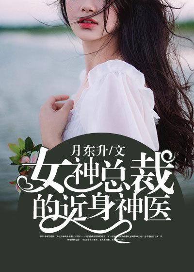 大唐开局迎娶李秀宁无广告