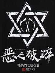 斗破之易宝系统女主