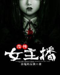 非常直播元君瑶唐明黎免费阅读