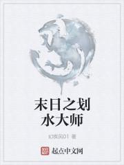 横推武道免费阅读