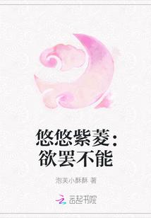 紫悠然作品