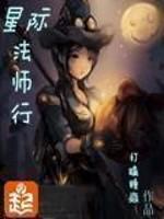 想要和我恋爱都不是人