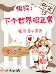封号兵王陈苍穹赵思佳