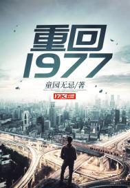 重回1994我的逆袭人生莫少坤免费阅读