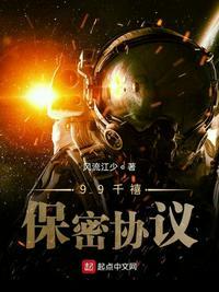 深空彼岸超凡者