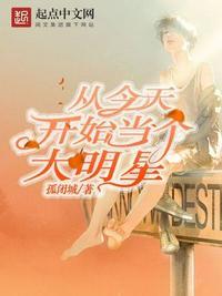 从今天开始当大名