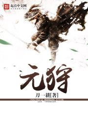霍格沃茨的大师