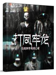 人在江湖连续剧