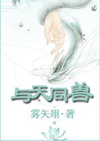斗罗之穿越成魂兽的精彩片段