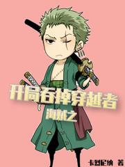 殓尸人金明
