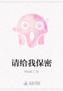 我保密管理的