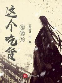 就是一个吃货