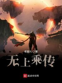 无上乘六字真言