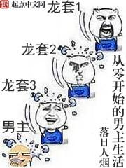 豪婿神医杨云帆免费全文阅读