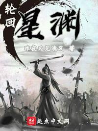 轮回之境在哪